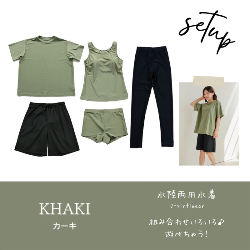 画像13: 体系カバー水着５点セット　Tシャツ　布帛サーフパンツ　レギンス　タンキニ上下セット運動服　ヨガ　スポーツウェア レディース ラッシュガード 上下セット 体型カバー セパレート タンキニ 長袖 5点セット 半袖 レギンス uvカット upf50+ プール 海 水陸両用 無地シンプル色展開　 [SW501] (13)