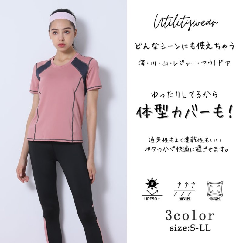 画像5: 半袖/スポーツブラー/レギンスヨガ3点セット スポーツウェア ヨガウェア ジャージ セット レディース フィットネスウエア トレーニングウェア アクティブウェア 韓国風 体型カバー [SYZ3053] (5)