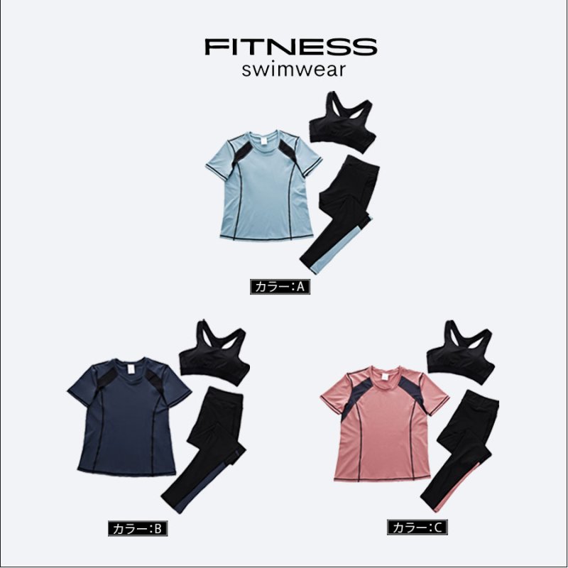 画像8: 半袖/スポーツブラー/レギンスヨガ3点セット スポーツウェア ヨガウェア ジャージ セット レディース フィットネスウエア トレーニングウェア アクティブウェア 韓国風 体型カバー [SYZ3053] (8)