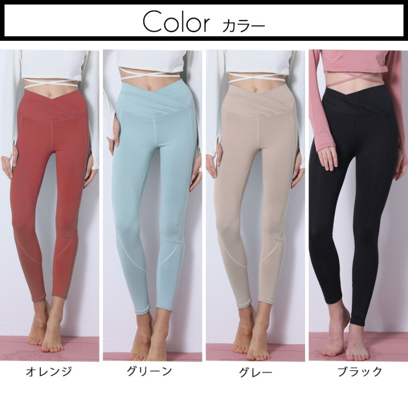 画像6: ヨガレギンス　ガパンツ レディース Skin シリーズ ヨガレギンス レディース ヨガウェア スポーツタイツ 9分丈 コットン 美尻 吸汗速乾 ハイウエスト トレーニング [SYZ3058] (6)