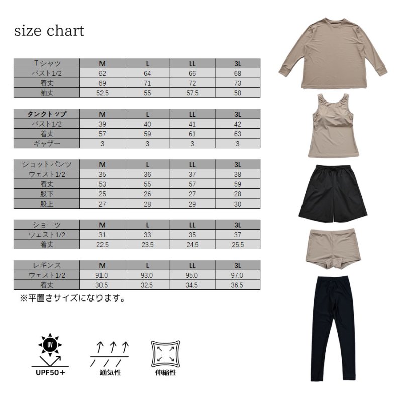 画像7: 無地　ロング袖体系カバーTシャツ　布帛ショットパンツ　レギンス　タンキニ上下セット　水着5点セット レディース 体型カバー ラッシュガード 長袖 5点セット フィットネス [SW502] (7)