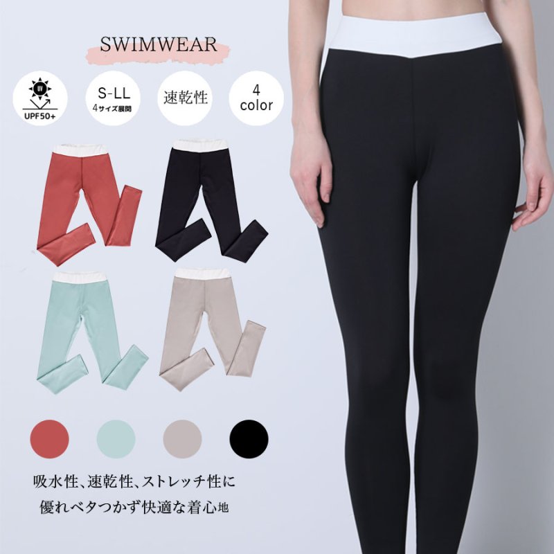 画像2: ヨガレギンス　ヨガウェア レディース レギンス 吸汗速乾 ストレッチ 9分丈 スポーツタイツ ロング 無地 パンツ　UV素材 [SYZ3062] (2)