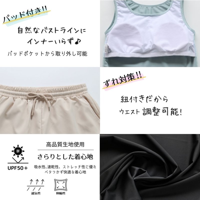画像4: 無地　ロング袖体系カバーTシャツ　布帛ショットパンツ　レギンス　タンキニ上下セット　水着5点セット レディース 体型カバー ラッシュガード 長袖 5点セット フィットネス [SW502] (4)