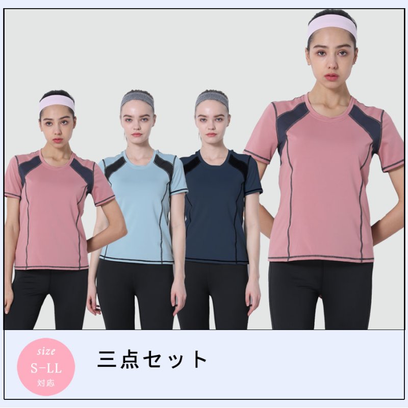 画像1: 半袖/スポーツブラー/レギンスヨガ3点セット スポーツウェア ヨガウェア ジャージ セット レディース フィットネスウエア トレーニングウェア アクティブウェア 韓国風 体型カバー [SYZ3053] (1)