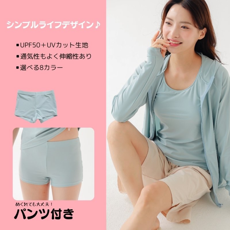 画像5: ファスナーつきラッシュバード とレギンスと布帛パンツとタンキニ上下セットの水着5点セット　水着 レディース ラッシュガード 上下セット 体型カバー セパレート タンキニ 長袖 5点セット フード付き ジップアップ レギンス uvカット upf50+ プール 海 水陸両用 [SW504] (5)