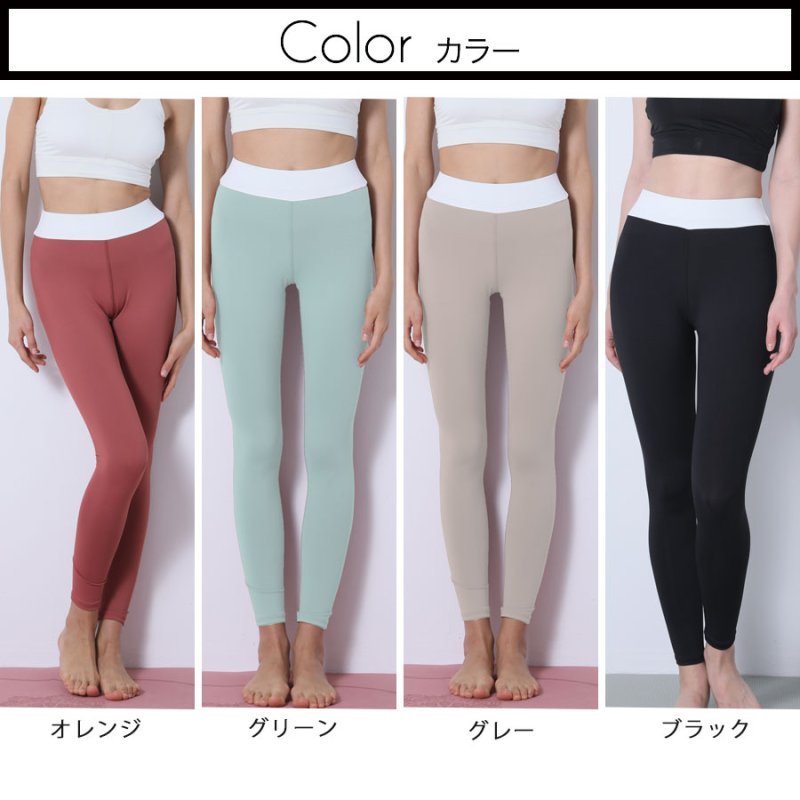 画像8: ヨガレギンス　ヨガウェア レディース レギンス 吸汗速乾 ストレッチ 9分丈 スポーツタイツ ロング 無地 パンツ　UV素材 [SYZ3062] (8)