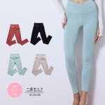 画像1: ヨガレギンス　ガパンツ レディース Skin シリーズ ヨガレギンス レディース ヨガウェア スポーツタイツ 9分丈 コットン 美尻 吸汗速乾 ハイウエスト トレーニング [SYZ3058] (1)