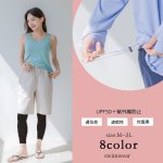 画像7: 体系カバー水着５点セット　Tシャツ　布帛サーフパンツ　レギンス　タンキニ上下セット運動服　ヨガ　スポーツウェア レディース ラッシュガード 上下セット 体型カバー セパレート タンキニ 長袖 レギンス uvカット upf50+ プール 海 水陸両用 無地シンプル色展開　 [SW509] (7)