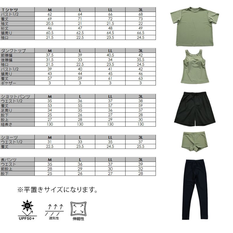 画像2: 体系カバー水着５点セット　Tシャツ　布帛サーフパンツ　レギンス　タンキニ上下セット運動服　ヨガ　スポーツウェア レディース ラッシュガード 上下セット 体型カバー セパレート タンキニ 長袖 5点セット 半袖 レギンス uvカット upf50+ プール 海 水陸両用 無地シンプル色展開　 [SW501] (2)