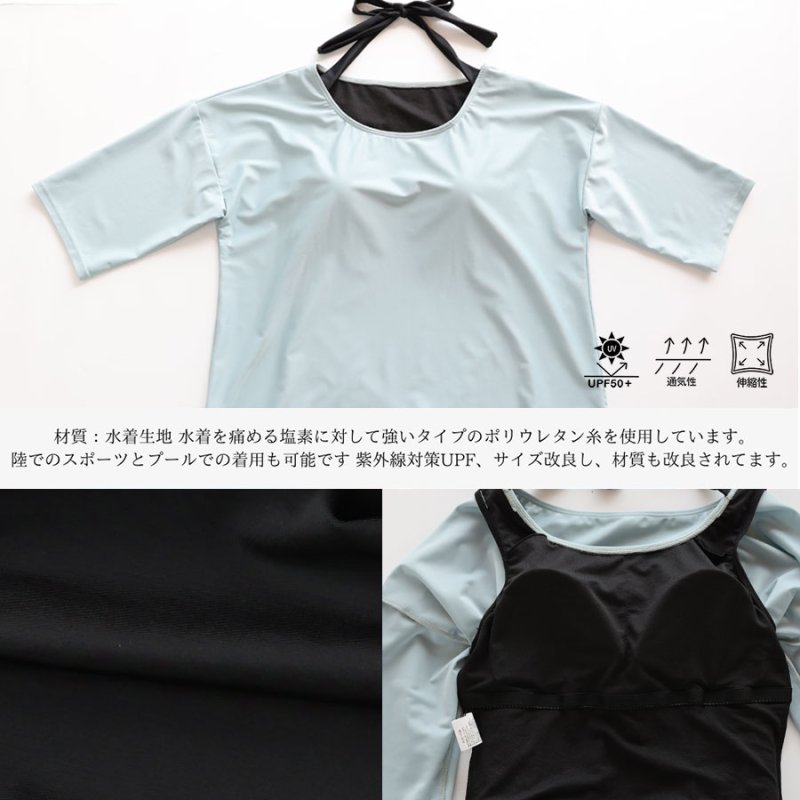 画像11: インナー付きトップスとレギンスとショットパンツの体型カバー水着３点セット 水着 韓国風 かわいい 速乾性 スポーツ パッド付き 水泳用 水陸両用 普段着 女性用 (11)