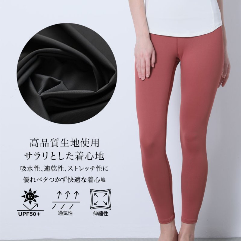 画像4: ヨガレギンス　ヨガウェア レディース レギンス 吸汗速乾 ストレッチ ロング丈 スポーツタイツ シンプル　無地　パンツ　UVカット [SYZ3063]  (4)