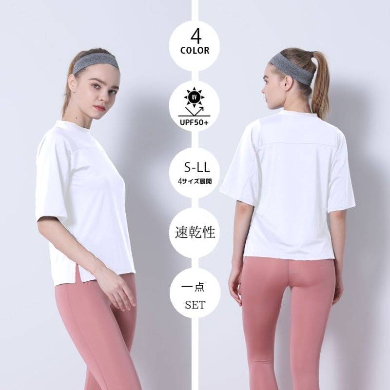 画像10: ヨガ単品Tシャツ スポーツシャツ レディース 冷感 半袖 ヨガウェア トップス スポーツシャツ 半袖速　乾　シンプルカラー [YGW20-17] (10)