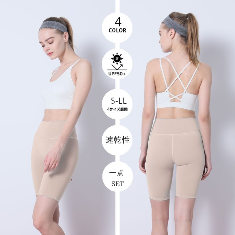 画像7: 5分ヨガレギンス レギンス レディース 五分丈 ヨガパンツ ヨガウェア スポーツウエア 美脚 美尻 ハイウエスト ハーフパンツ ショートパンツ ヨガスパッツ ジムウェア フィットネス トレーニング タイツ 速乾 ストレッチ おしゃれ [SYZ3059] (7)