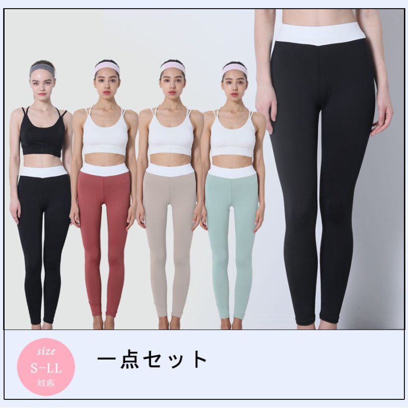 画像23: ヨガレギンス　ヨガウェア レディース レギンス 吸汗速乾 ストレッチ 9分丈 スポーツタイツ ロング 無地 パンツ　UV素材 [SYZ3062] (23)