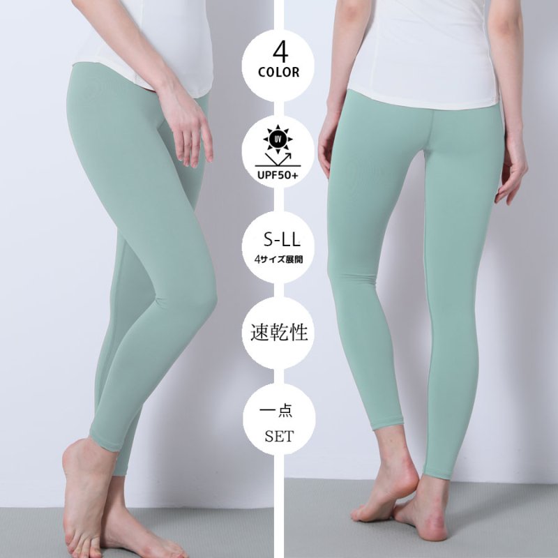 画像11: ヨガレギンス　ヨガウェア レディース レギンス 吸汗速乾 ストレッチ ロング丈 スポーツタイツ シンプル　無地　パンツ　UVカット [SYZ3063]  (11)