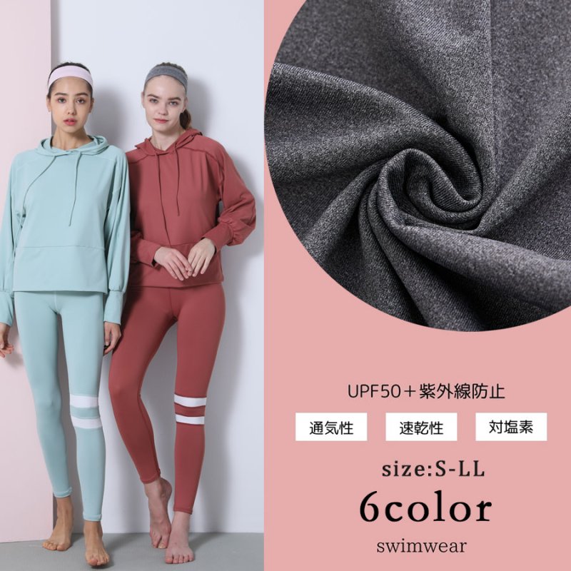 画像7: ロングヨガ単品パーカー　スポーツウェア ヨガウェア トップス レディース 長袖 ヨガシャツ ハイネック ジャケット フルジップ パーカー ジップアップ フィットネス トレーニング おしゃれ ロングスリーブ [SYZ3025] (7)