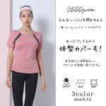 画像4: カップ付半袖 レギンス ヨガ2点セット 体型カバーできる スポーツウェア レディース 上下セット 半袖 Tシャツ パンツ レギンス 一体型 ヨガウェア トレーニングウェア ジムウェア 速乾 [SYZ3051] (4)