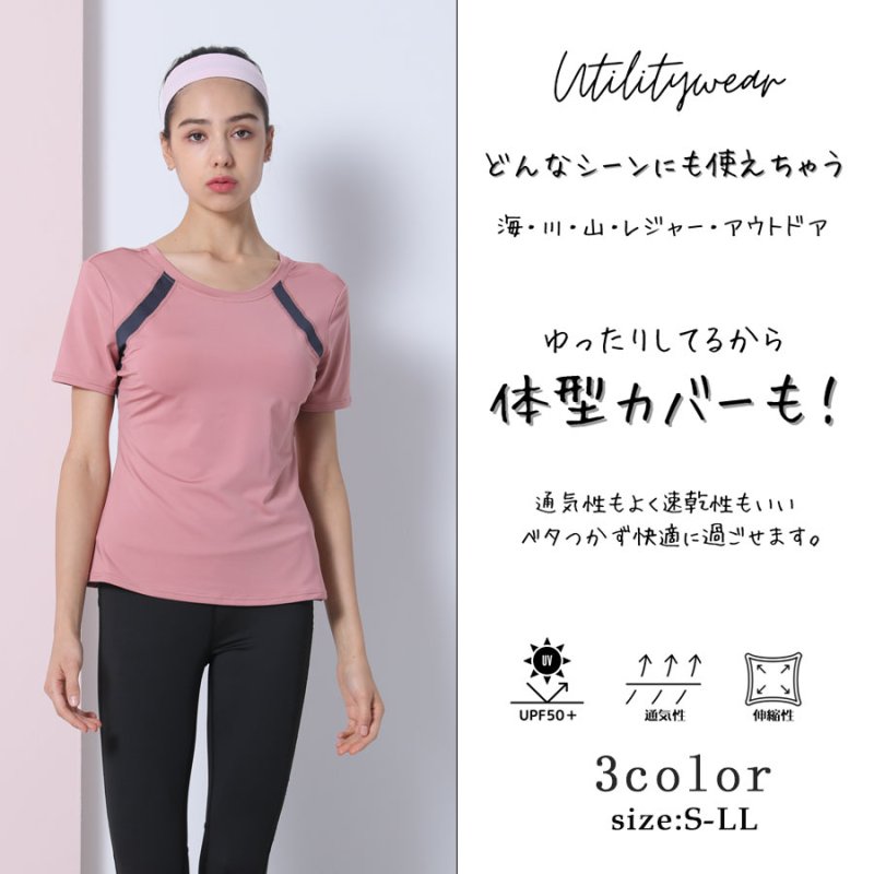 画像7: カップ付半袖 レギンス ヨガ2点セット 体型カバーできる スポーツウェア レディース 上下セット 半袖 Tシャツ パンツ レギンス 一体型 ヨガウェア トレーニングウェア ジムウェア 速乾 [SYZ3051] (7)