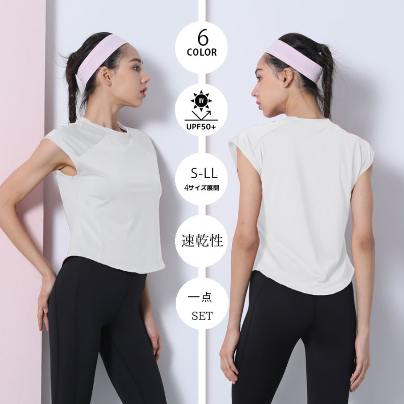 画像5: ヨガウェア　Tシャツ　ヨガウェア 超軽量　ストレッチタイプ トップス レディース　ランニングウェア ゆったりシャツ トレーニングウェア フィットネスウェア ジムウェア [YGW20-12] (5)
