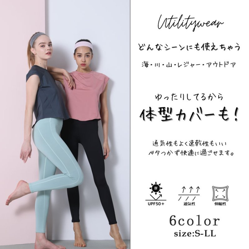 画像4: ヨガウェア　Tシャツ　ヨガウェア 超軽量　ストレッチタイプ トップス レディース　ランニングウェア ゆったりシャツ トレーニングウェア フィットネスウェア ジムウェア [YGW20-12] (4)