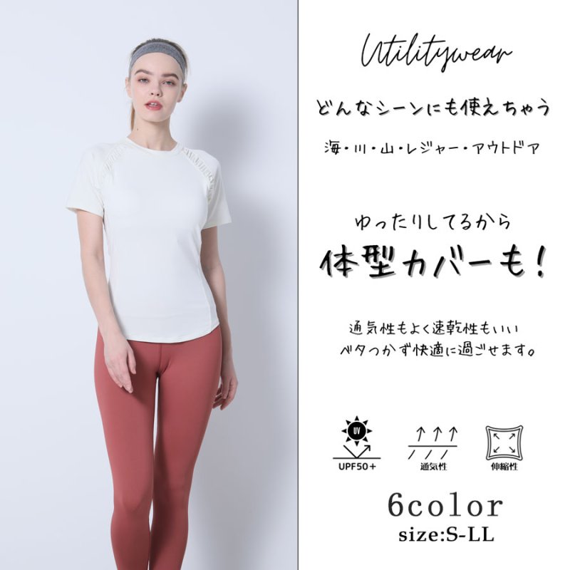 画像4: カップ付きヨガ単品Tシャツ Tシャツ レディース 半袖 ストレッチ 吸汗 速乾 スポーツ ナイロン 無地 シャツ ランニング ソフト ヨガ トップス テニス ジム ウェア 透け防止 UVカット 運動着 [YGW20-16] (4)