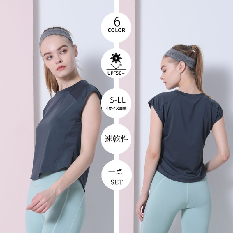 画像9: ヨガウェア　Tシャツ　ヨガウェア 超軽量　ストレッチタイプ トップス レディース　ランニングウェア ゆったりシャツ トレーニングウェア フィットネスウェア ジムウェア [YGW20-12] (9)