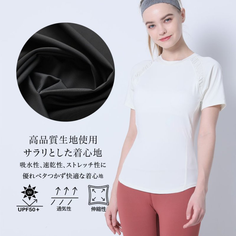 画像3: カップ付きヨガ単品Tシャツ Tシャツ レディース 半袖 ストレッチ 吸汗 速乾 スポーツ ナイロン 無地 シャツ ランニング ソフト ヨガ トップス テニス ジム ウェア 透け防止 UVカット 運動着 [YGW20-16] (3)