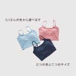 画像5: 背中クロス紐ブラジャー ヨガ用　スポーツブラ ヨガウェア レディース クロスビューティーバックスポーツブラジャー ヨガブラジャーノンワイヤーブラ 揺れない ナイトブラ [YGT20-02] (5)