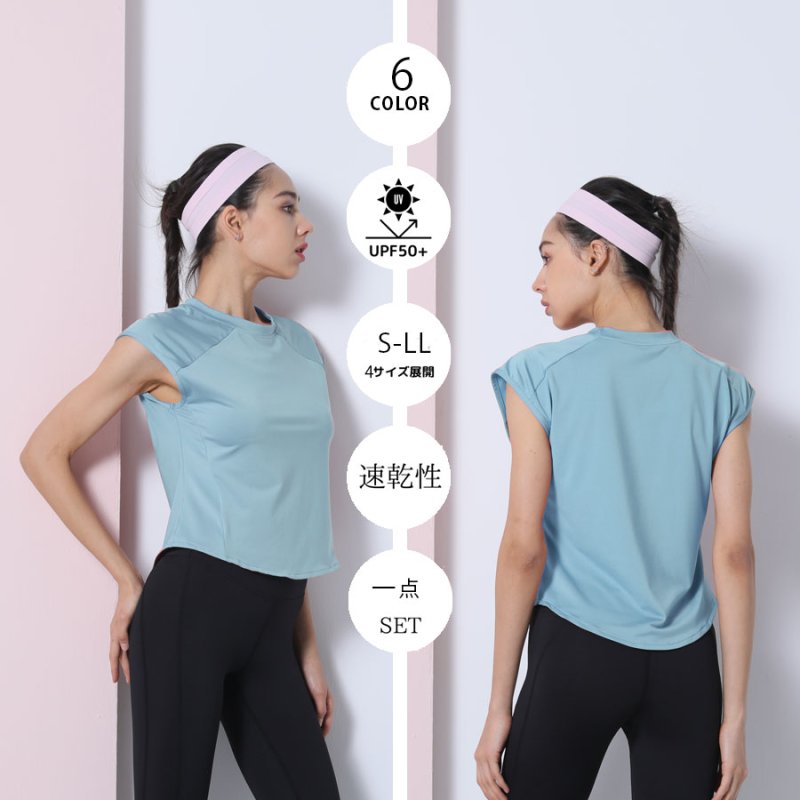 画像8: ヨガウェア　Tシャツ　ヨガウェア 超軽量　ストレッチタイプ トップス レディース　ランニングウェア ゆったりシャツ トレーニングウェア フィットネスウェア ジムウェア [YGW20-12] (8)