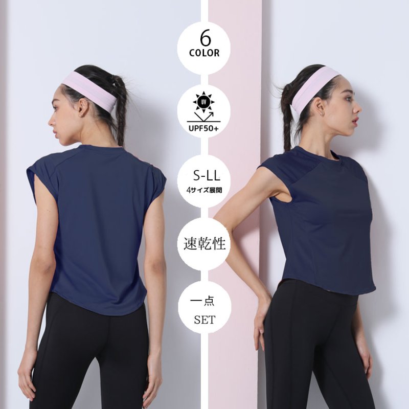 画像7: ヨガウェア　Tシャツ　ヨガウェア 超軽量　ストレッチタイプ トップス レディース　ランニングウェア ゆったりシャツ トレーニングウェア フィットネスウェア ジムウェア [YGW20-12] (7)