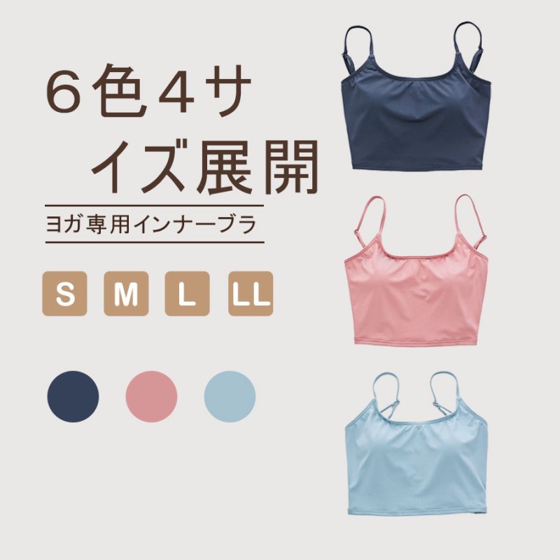 画像2: 背中クロス紐ブラジャー ヨガ用　スポーツブラ ヨガウェア レディース クロスビューティーバックスポーツブラジャー ヨガブラジャーノンワイヤーブラ 揺れない ナイトブラ [YGT20-02] (2)