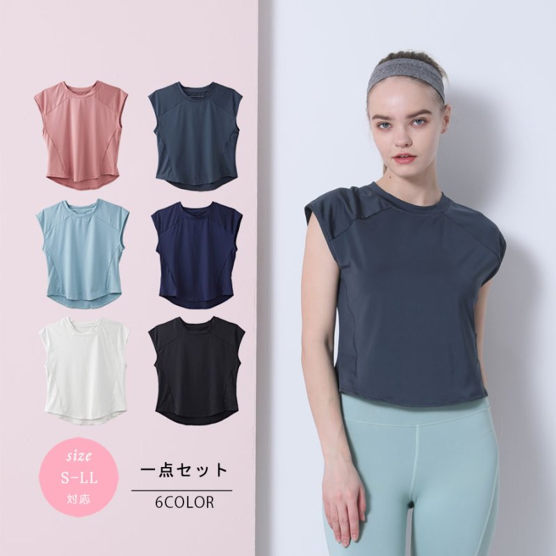 画像1: ヨガウェア　Tシャツ　ヨガウェア 超軽量　ストレッチタイプ トップス レディース　ランニングウェア ゆったりシャツ トレーニングウェア フィットネスウェア ジムウェア [YGW20-12] (1)