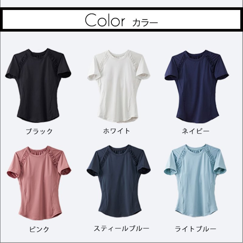 画像5: カップ付きヨガ単品Tシャツ Tシャツ レディース 半袖 ストレッチ 吸汗 速乾 スポーツ ナイロン 無地 シャツ ランニング ソフト ヨガ トップス テニス ジム ウェア 透け防止 UVカット 運動着 [YGW20-16] (5)