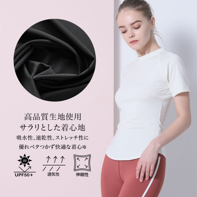画像8: 半袖ヨガ単品Tシャツ　レディース 半袖 接触冷感 トップス Tシャツ 春 夏 ヨガウェア ロング丈 ストレッチ 吸水 速乾 消臭 体型カバー ゆったり 20代 30代 40代 50代 60代 長め フィットネス スポーツ [YGW20-15] (8)