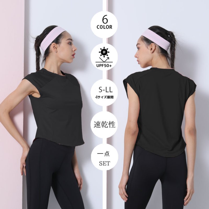 画像6: ヨガウェア　Tシャツ　ヨガウェア 超軽量　ストレッチタイプ トップス レディース　ランニングウェア ゆったりシャツ トレーニングウェア フィットネスウェア ジムウェア [YGW20-12] (6)