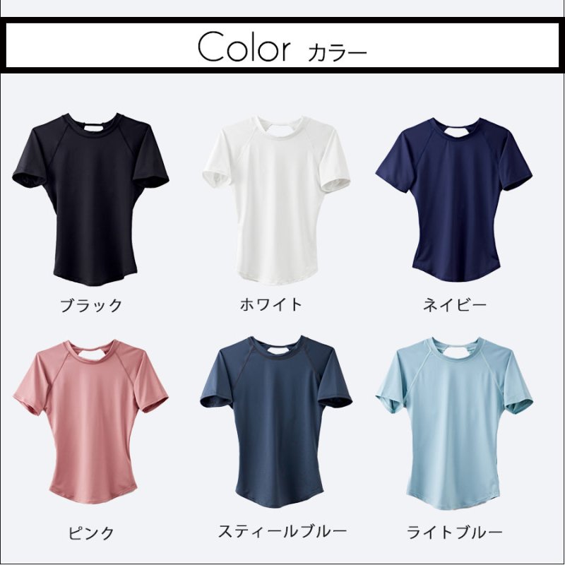 画像20: 半袖ヨガ単品Tシャツ　レディース 半袖 接触冷感 トップス Tシャツ 春 夏 ヨガウェア ロング丈 ストレッチ 吸水 速乾 消臭 体型カバー ゆったり 20代 30代 40代 50代 60代 長め フィットネス スポーツ [YGW20-15] (20)