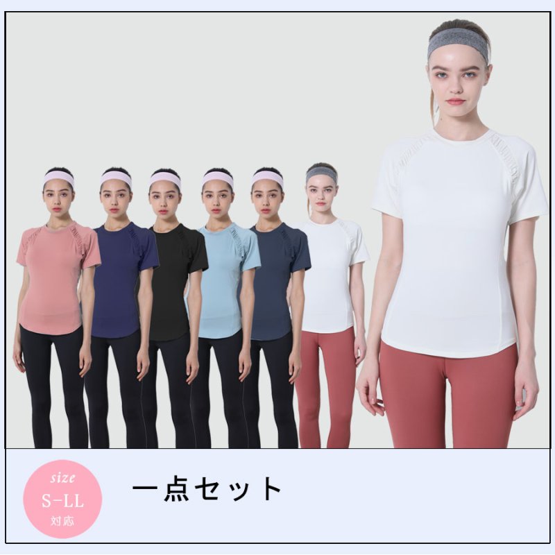 画像2: カップ付きヨガ単品Tシャツ Tシャツ レディース 半袖 ストレッチ 吸汗 速乾 スポーツ ナイロン 無地 シャツ ランニング ソフト ヨガ トップス テニス ジム ウェア 透け防止 UVカット 運動着 [YGW20-16] (2)