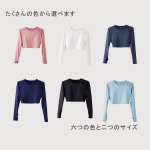 画像4: カップ付き　長ひも付きヨガ単品パーカー スポーツウェア ヨガウェア トップス レディース 長袖 パーカー カーディガン カシュクール ウエストリボン Vネック フィットネス トレーニング おしゃれ ロングスリーブ プルオーバー カバー [YGW20-13] (4)