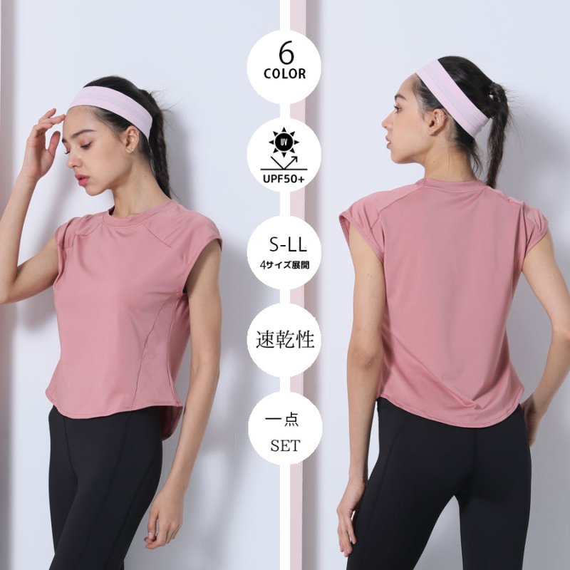 画像10: ヨガウェア　Tシャツ　ヨガウェア 超軽量　ストレッチタイプ トップス レディース　ランニングウェア ゆったりシャツ トレーニングウェア フィットネスウェア ジムウェア [YGW20-12] (10)