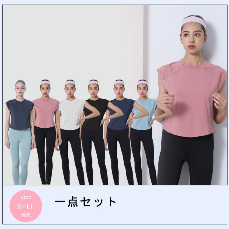 画像2: ヨガウェア　Tシャツ　ヨガウェア 超軽量　ストレッチタイプ トップス レディース　ランニングウェア ゆったりシャツ トレーニングウェア フィットネスウェア ジムウェア [YGW20-12] (2)