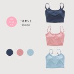 画像1: 背中クロス紐ブラジャー ヨガ用　スポーツブラ ヨガウェア レディース クロスビューティーバックスポーツブラジャー ヨガブラジャーノンワイヤーブラ 揺れない ナイトブラ [YGT20-02] (1)