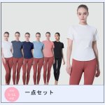 画像2: 半袖ヨガ単品Tシャツ　レディース 半袖 接触冷感 トップス Tシャツ 春 夏 ヨガウェア ロング丈 ストレッチ 吸水 速乾 消臭 体型カバー ゆったり 20代 30代 40代 50代 60代 長め フィットネス スポーツ [YGW20-15] (2)