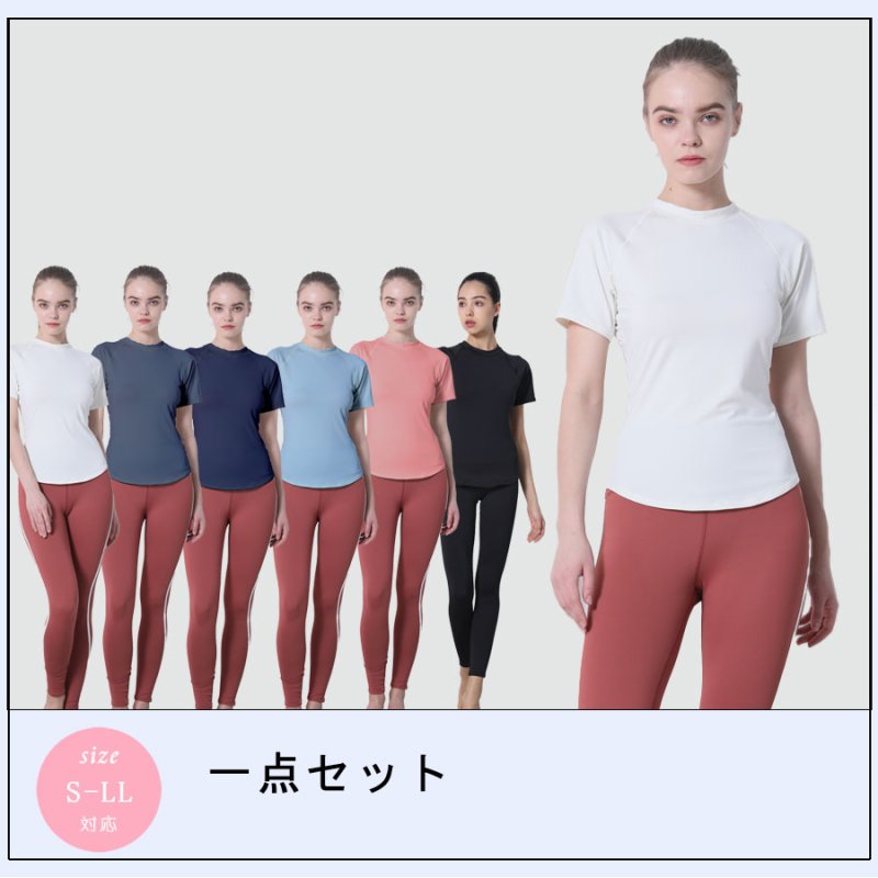 画像19: 半袖ヨガ単品Tシャツ　レディース 半袖 接触冷感 トップス Tシャツ 春 夏 ヨガウェア ロング丈 ストレッチ 吸水 速乾 消臭 体型カバー ゆったり 20代 30代 40代 50代 60代 長め フィットネス スポーツ [YGW20-15] (19)