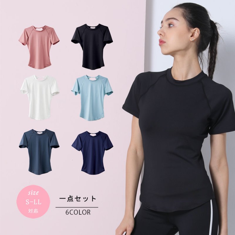画像1: 半袖ヨガ単品Tシャツ　レディース 半袖 接触冷感 トップス Tシャツ 春 夏 ヨガウェア ロング丈 ストレッチ 吸水 速乾 消臭 体型カバー ゆったり 20代 30代 40代 50代 60代 長め フィットネス スポーツ [YGW20-15] (1)