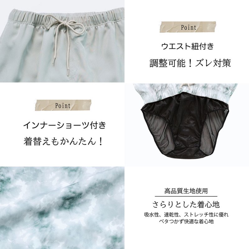 画像4: 膝まで布帛メンズパンツ　水が溜まらない　メッシュインナー付き　布帛速乾素材　ポケット付き　ウェスト調整紐　膝まで長さ　男用水着パンツ　ランニング　無地シンプル　プリント柄 [SLV32130] (4)