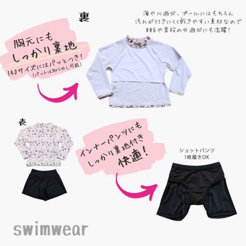 画像4: キッズ水着 めぐれ防止付き　セパレート 女の子 2点セット インナー付きショートパンツ インナー付きTシャツ 半袖 長袖 UVカット SPF50＋ かわいい おしゃれ 小学生　中学生　高校生 [ZYB3601] (4)
