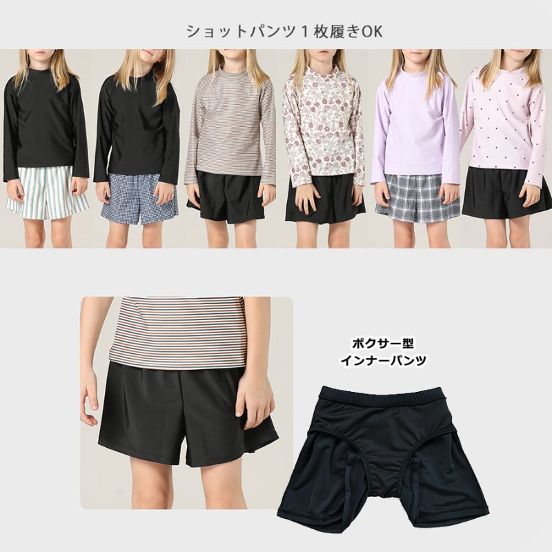 画像2: キッズ水着 めぐれ防止付き　セパレート 女の子 2点セット インナー付きショートパンツ インナー付きTシャツ 半袖 長袖 UVカット SPF50＋ かわいい おしゃれ 小学生　中学生　高校生 [ZYB3601] (2)
