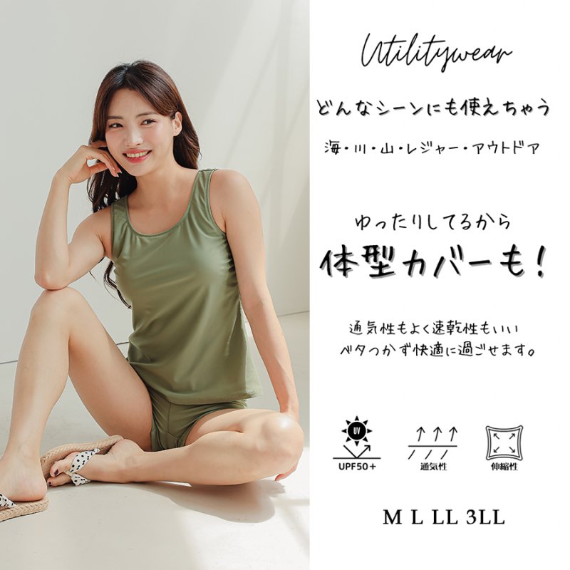 画像2: 18カラー展開水着 レディース セパレート タンキニ 上下セット 2点セット ブラトップ ショーツ プール 海 海水浴 サウナ 無地 シンプル ベーシック おしゃれ かわいい 可愛い 運動ウェア　裏地やパットつき　シンプルデザイン [タンキニ上下セット水着] (2)