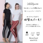 画像5: ヨガレギンス ヨガパンツ レディース シリーズ ヨガレギンス レディース ヨガウェア スポーツタイツ 美尻 吸汗速乾 ハイウエスト トレーニング スポーツタイツ 9分丈 吸汗速乾 [SYZ3061] (5)