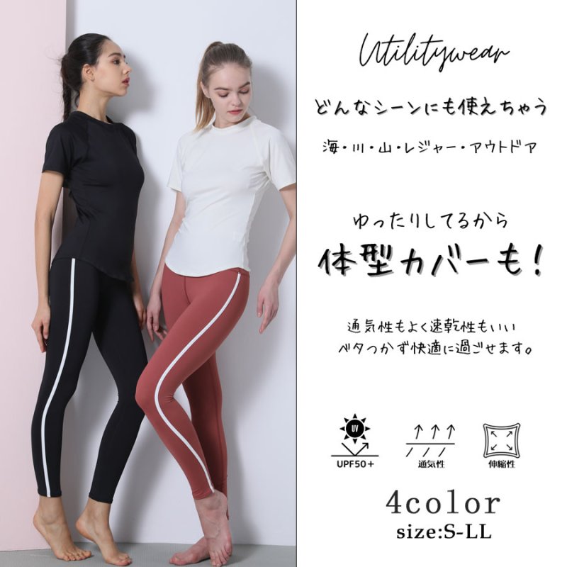 画像10: ヨガレギンス ヨガパンツ レディース シリーズ ヨガレギンス レディース ヨガウェア スポーツタイツ 美尻 吸汗速乾 ハイウエスト トレーニング スポーツタイツ 9分丈 吸汗速乾 (10)